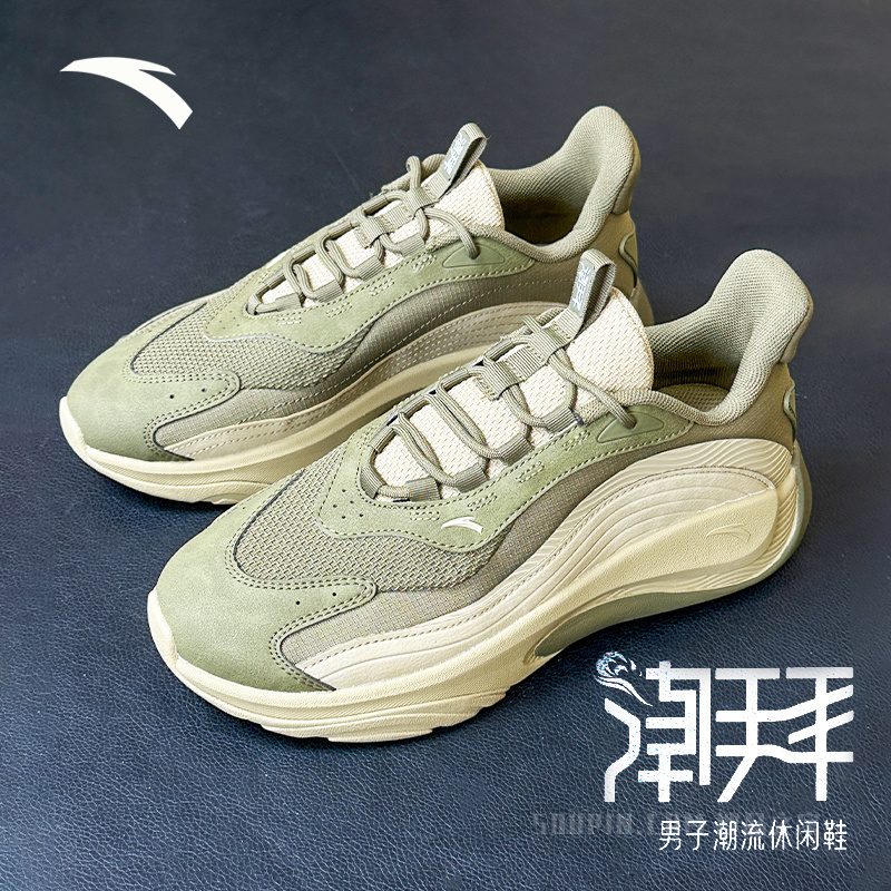 安踏潮拜男子潮流休闲鞋