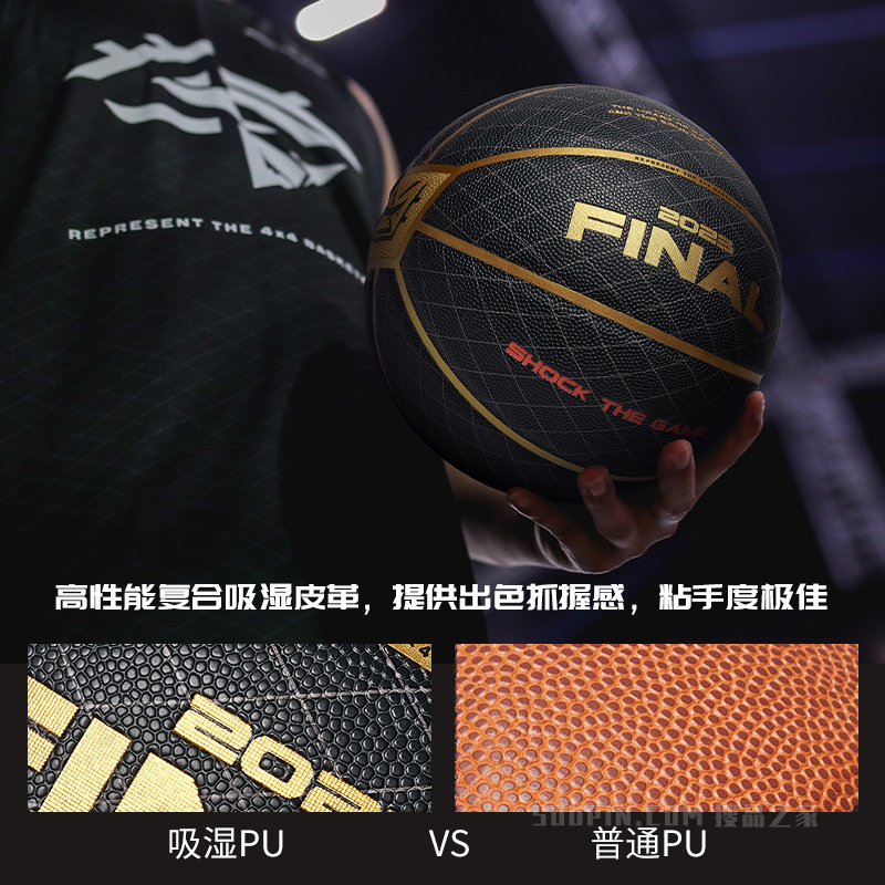 安踏运动装备系列专业运动篮球
