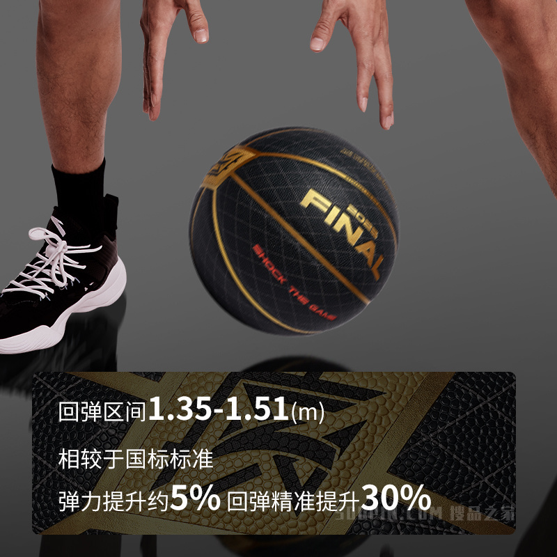 安踏运动装备系列专业运动篮球