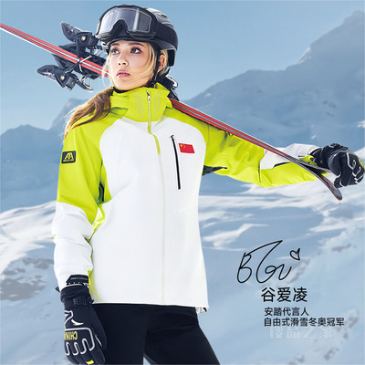 安踏冠军户外系列女子滑雪服