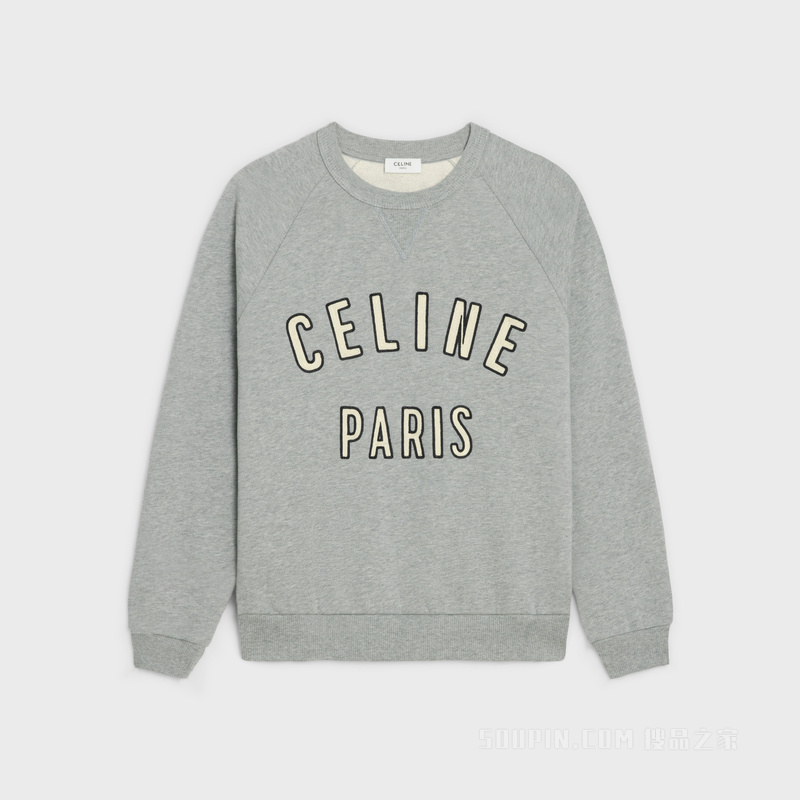 CELINE PARIS棉质抓绒宽松卫衣 混灰色/淡褐色/黑色-09HA