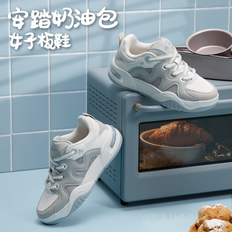 安踏生活系列奶油包女子板鞋