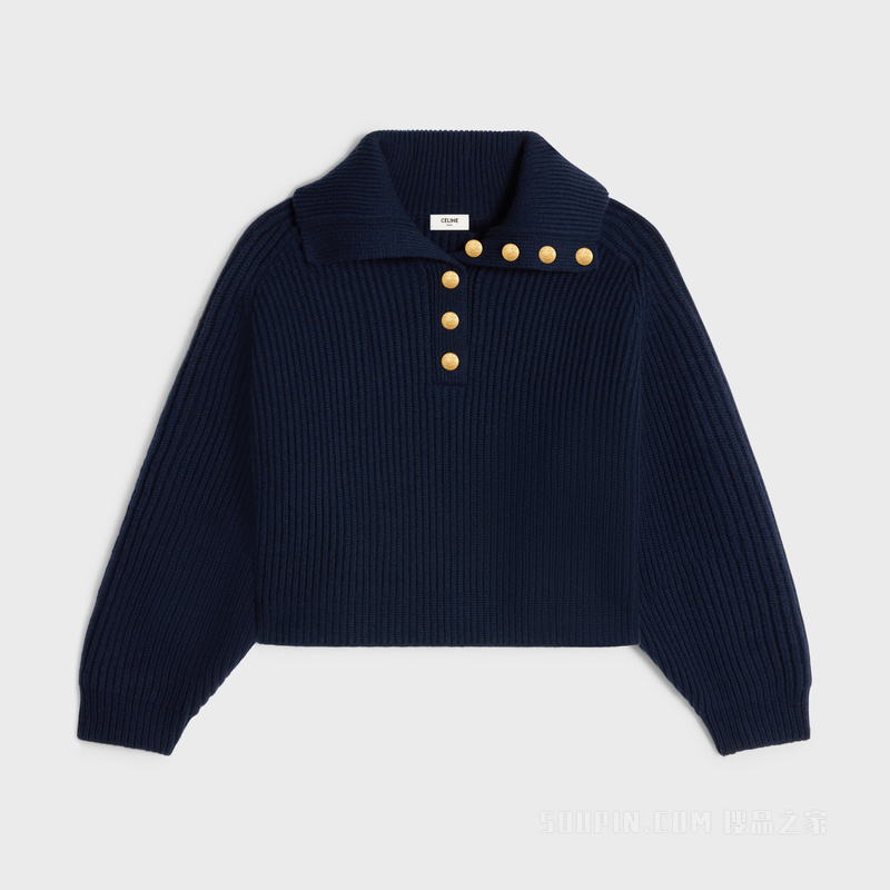 罗纹羊毛和山羊绒宽大短套头衫 海军蓝-07NY