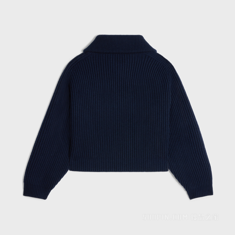 罗纹羊毛和山羊绒宽大短套头衫 海军蓝-07NY