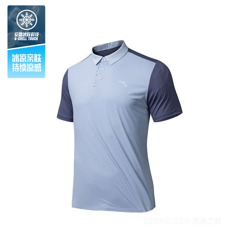 安踏精英训练冰肤男子短袖POLO衫