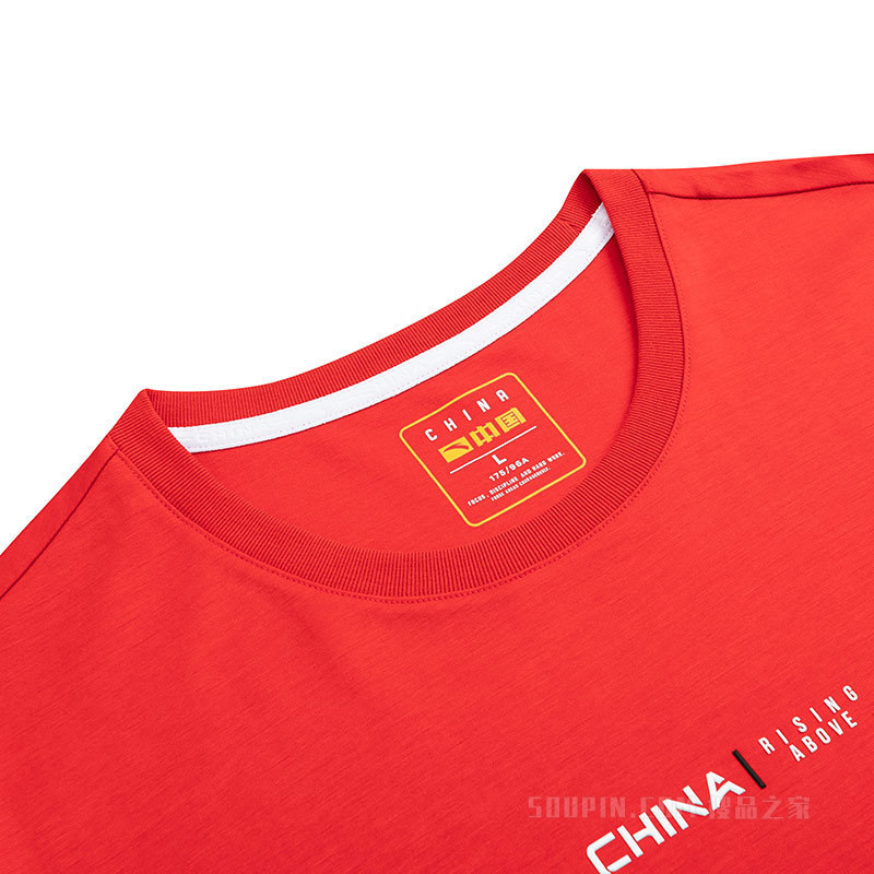 安踏ANTA CHN冰肤抗菌男子短袖