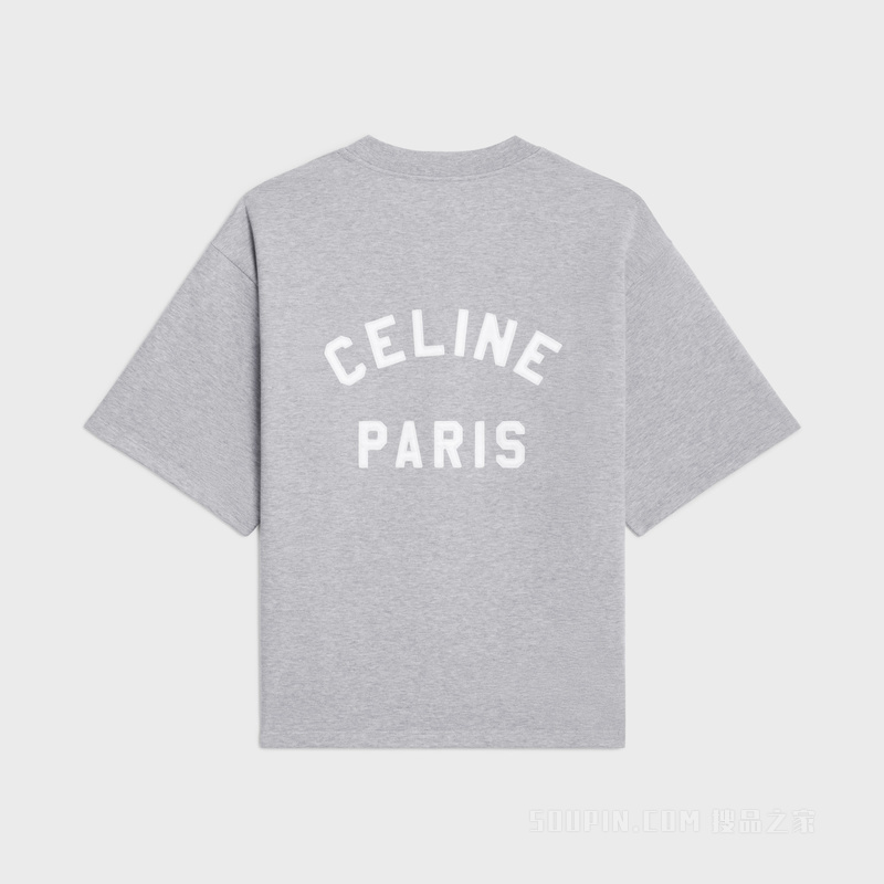 CELINE PARIS棉质和山羊绒宽松卫衣 混灰色/米白色-09MO