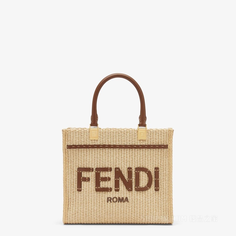 FENDI Sunshine小号手袋 天然拉菲草和棕色皮革手提袋