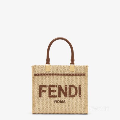 FENDI Sunshine小号手袋 天然拉菲草和棕色皮革手提袋