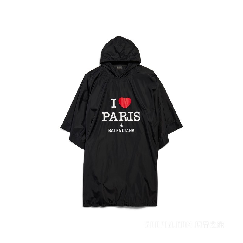 I LOVE PARIS & BALENCIAGA斗篷