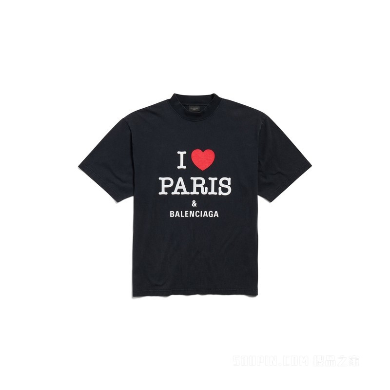 I LOVE PARIS & BALENCIAGA中号版型T恤