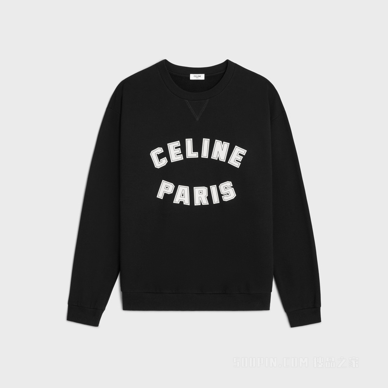 PARIS棉质抓绒宽松卫衣 黑色/白色-38AW