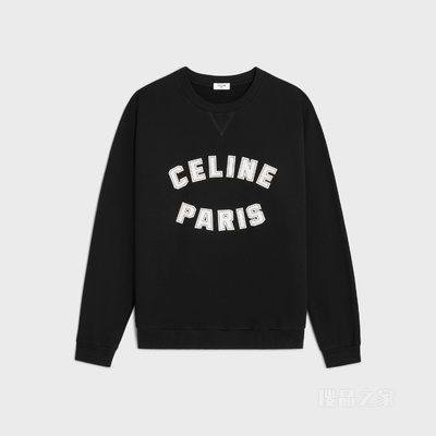 PARIS棉质抓绒宽松卫衣 黑色/白色-38AW