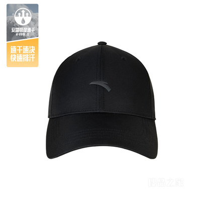 安踏ANTA CHN吸湿速干舒适男女同款棒球帽