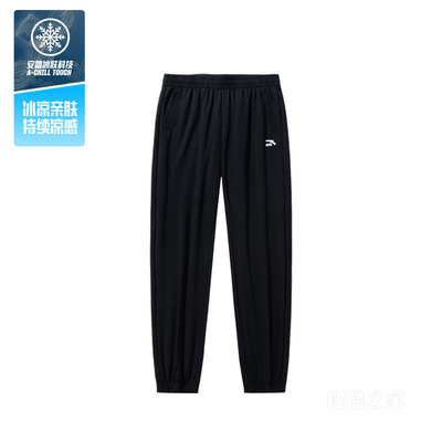 安踏运动复古冰肤女子针织运动长裤