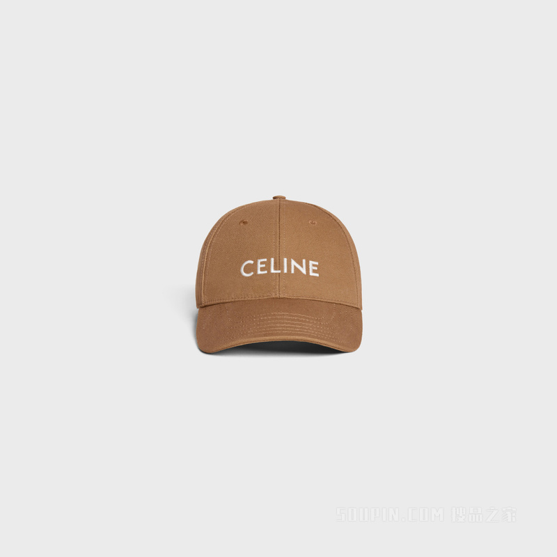 CELINE工装棉质棒球帽 浅棕色-17MC