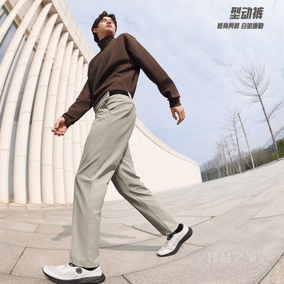 安踏综训型动裤男子梭织休闲长裤
