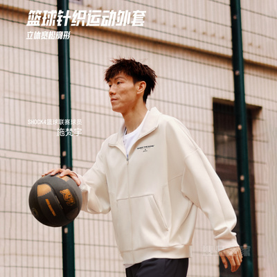 安踏篮球系列男子针织运动上衣