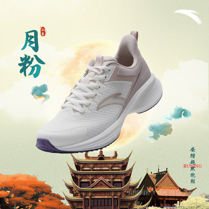 安踏山东专供女子轻质回弹跑鞋