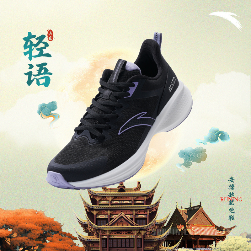 安踏山东专供女子轻质回弹跑鞋