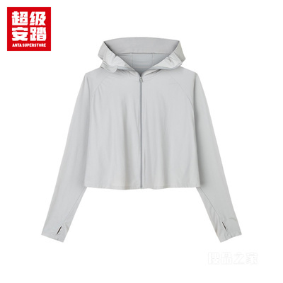 超级安踏综训系列女子防晒服