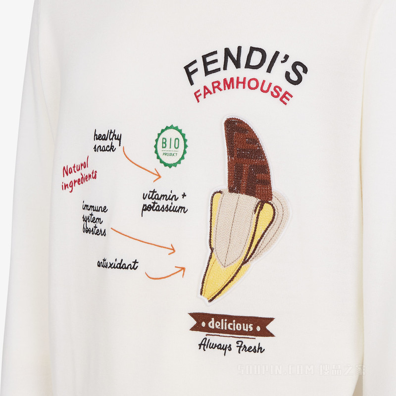 套头衫 白色羊毛Fendilicious套头衫