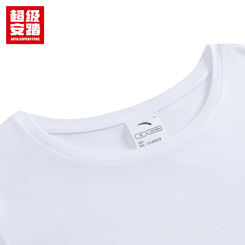 超级安踏综训系列基础女子运动内衣上装