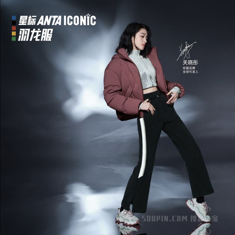 【关晓彤同款】安踏生活系列ANTA ICONIC防风防泼水女子羽绒服