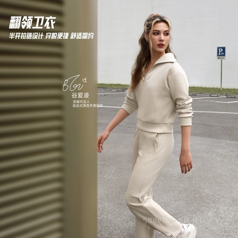 【谷爱凌同款】安踏出行轻质柔软女子套头卫衣