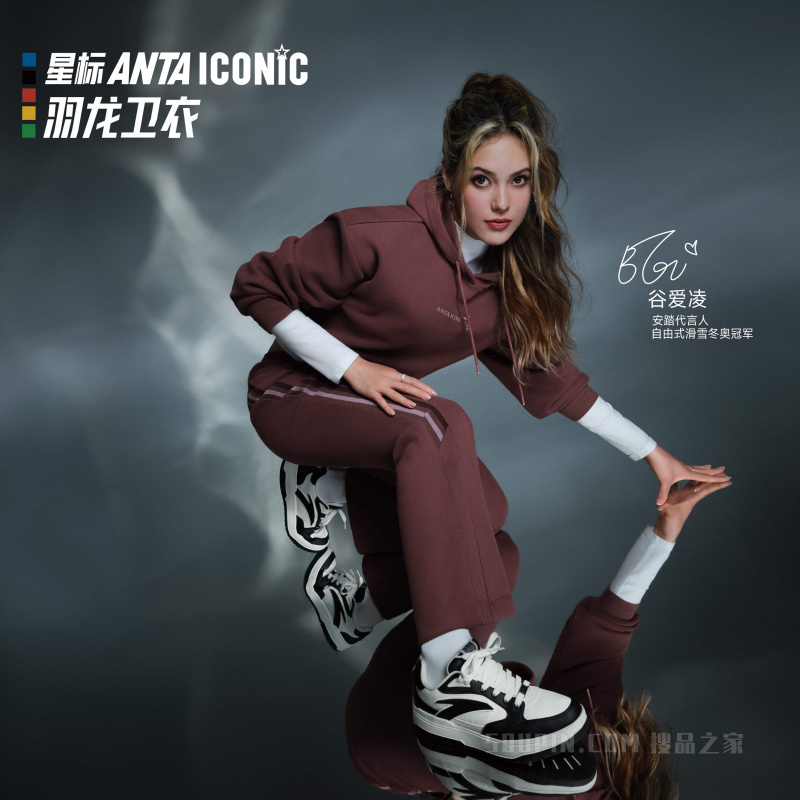 【谷爱凌同款】安踏生活系列ANTA ICONIC女子密暖绒连帽卫衣