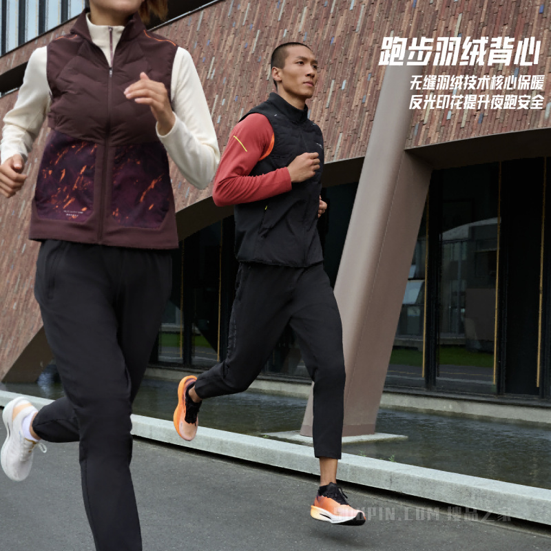 安踏进阶跑疾飞速干男子长袖针织衫