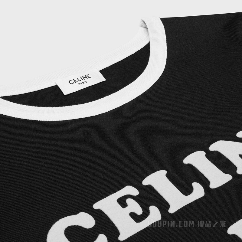 CELINE PARIS棉质平纹针织70年代风格T恤 黑色/奶白色-38CR