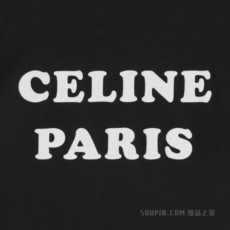 CELINE PARIS棉质平纹针织70年代风格T恤 黑色/奶白色-38CR