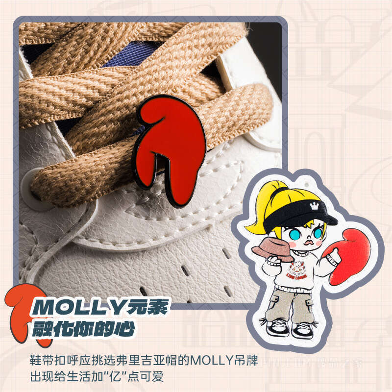 安踏泡泡玛特联名| MOLLY巴黎游-982男子板鞋