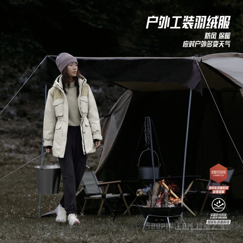 安踏户外系列防风防泼水户外露营女子中长款羽绒服