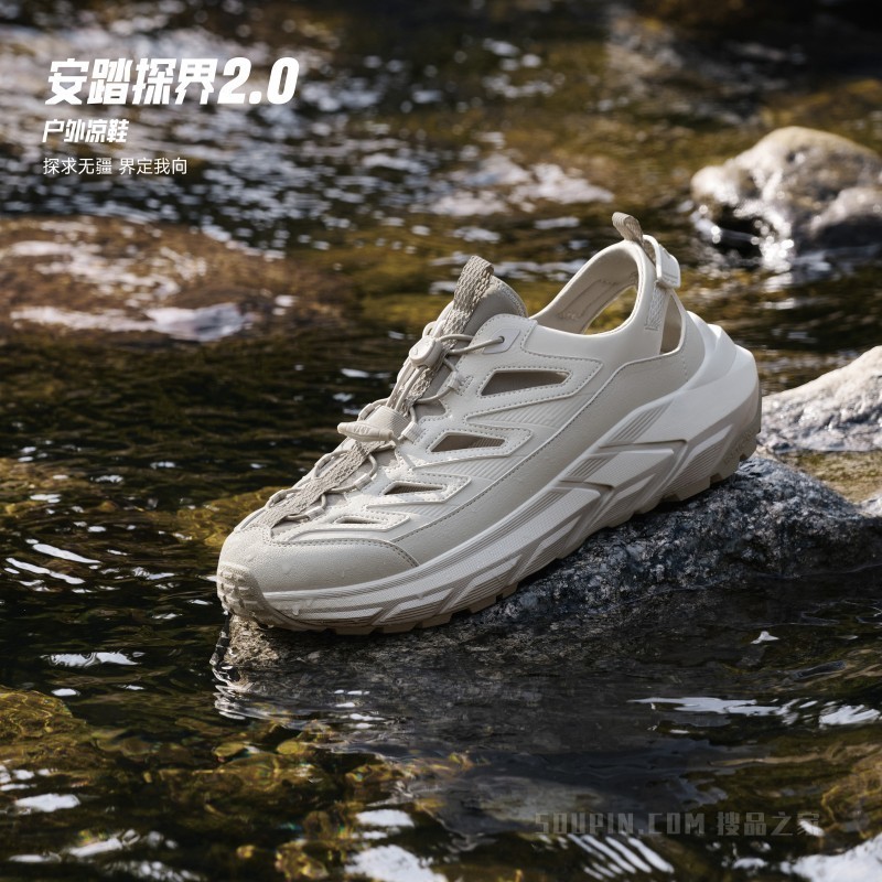 安踏探界2.0男子户外凉拖鞋