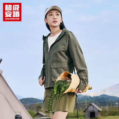 超级安踏综训系列OUTDOORS女子防晒防泼水薄外套