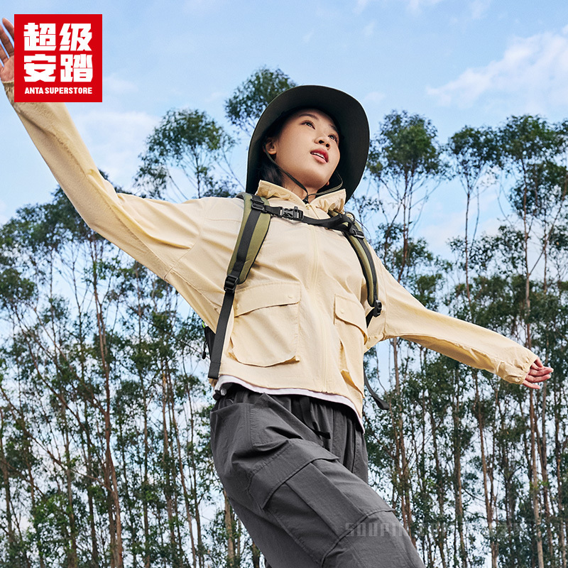 超级安踏综训系列OUTDOORS女子防晒防泼水薄外套