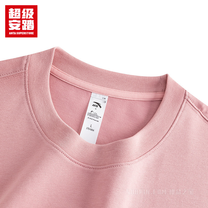 超级安踏跨界联名男子冰感抗菌短袖针织衫