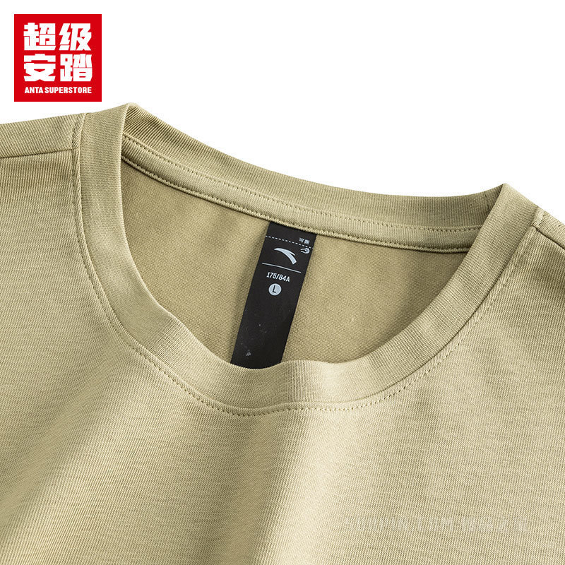 超级安踏跨界联名男子冰感抗菌短袖针织衫