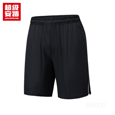超级安踏网球系列男子吸湿速干短裤
