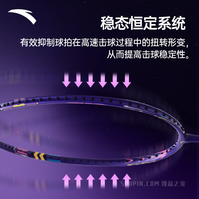 超级安踏定音羽毛球拍进攻入门碳拍AH600（球拍线需另购）