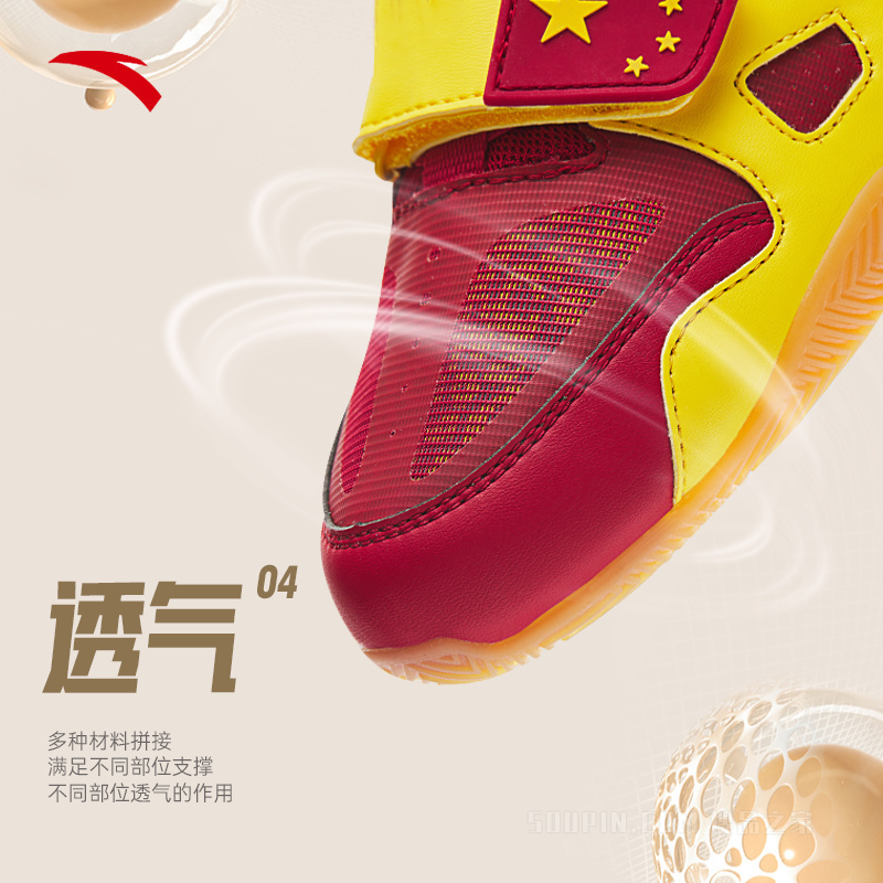 [专业运动]安踏专业男子拳击比赛鞋