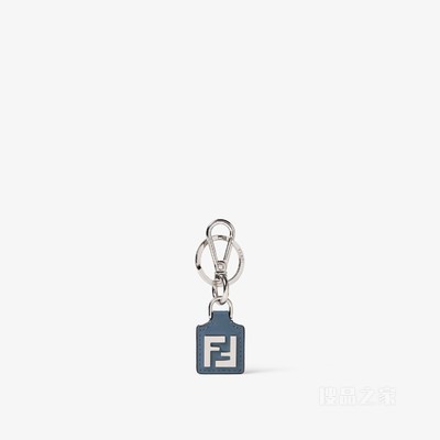 FF Squared钥匙圈 蓝色皮革钥匙圈
