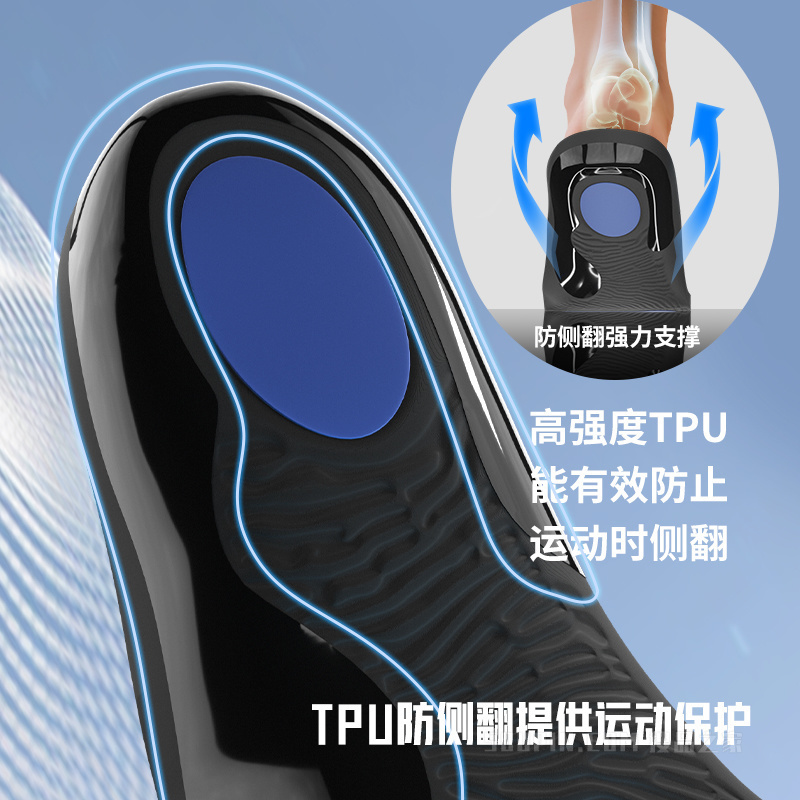 安踏运动装备男子鞋垫