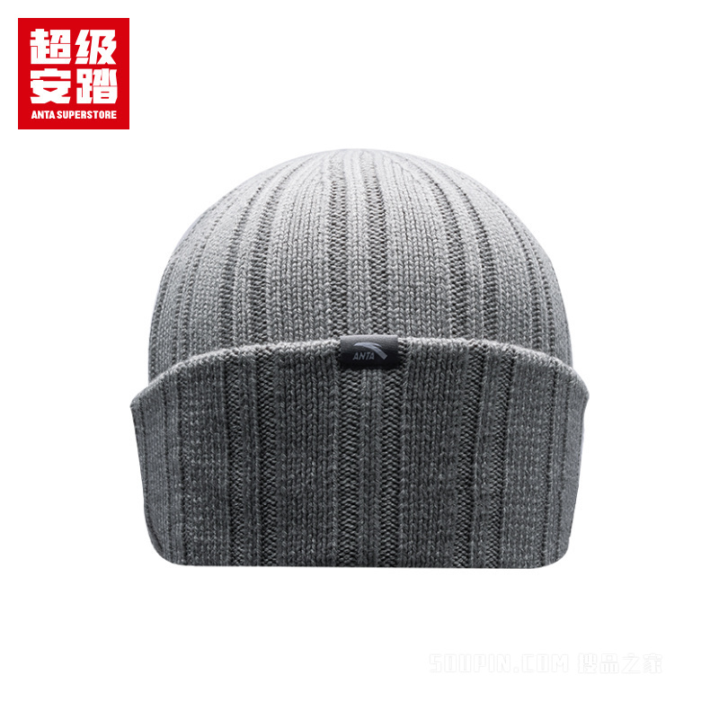 超级安踏生活系列生活男女同款针织帽