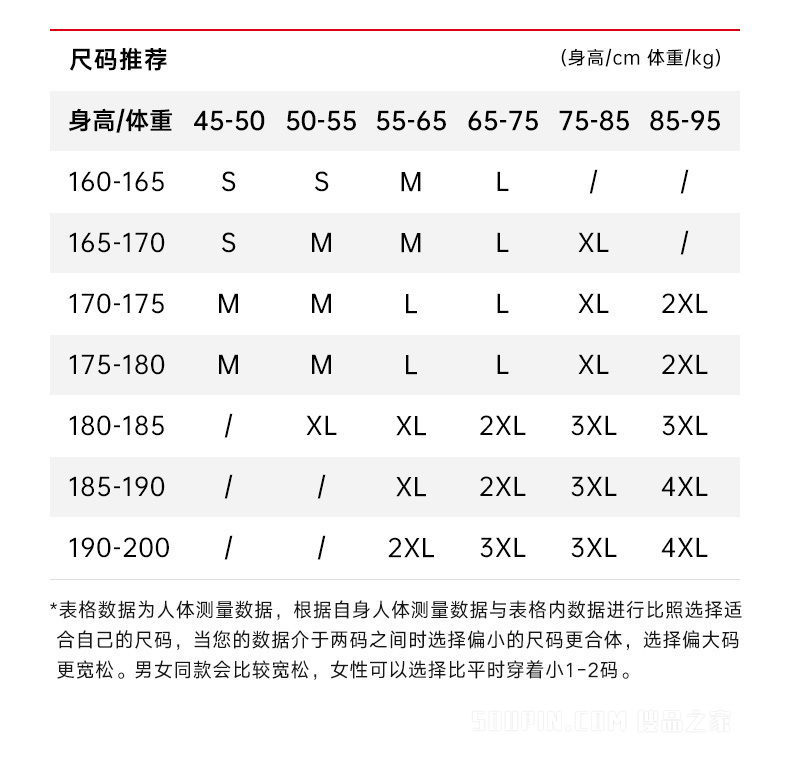 安踏篮球系列男子保暖针织运动长裤