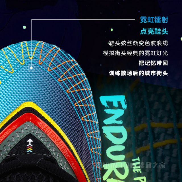 安踏欧文二代「回忆」男子篮球鞋