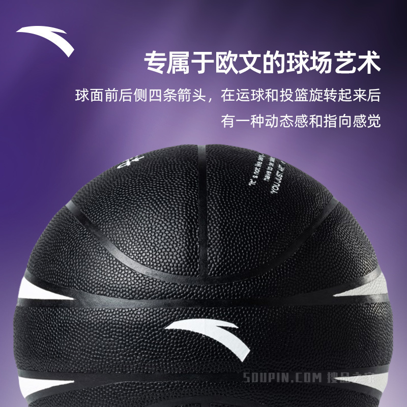 安踏欧文正代7#男女同款篮球