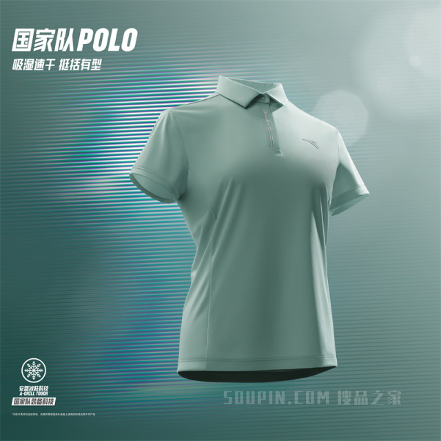 安踏综训系列ANTA CHN冰肤女子短袖POLO衫